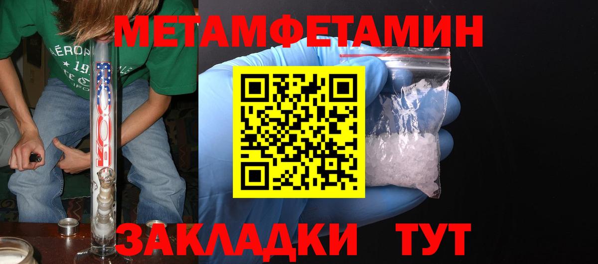 МДМА  Alpha PVP СК   МЕТ  ГАШ  Вход с VPN  Cocaine  Крымск  МЕФ   Марихуана 