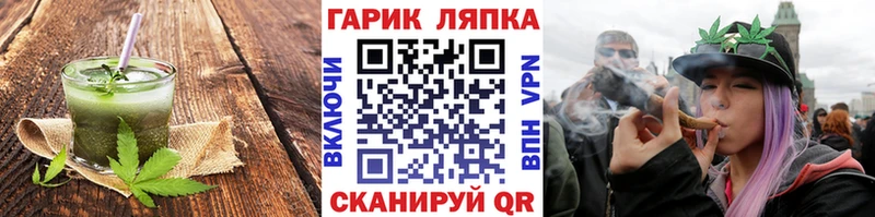 Еда ТГК конопля Крымск