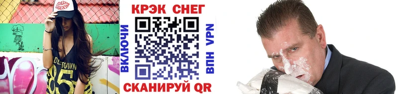 COCAIN Перу  Крымск 