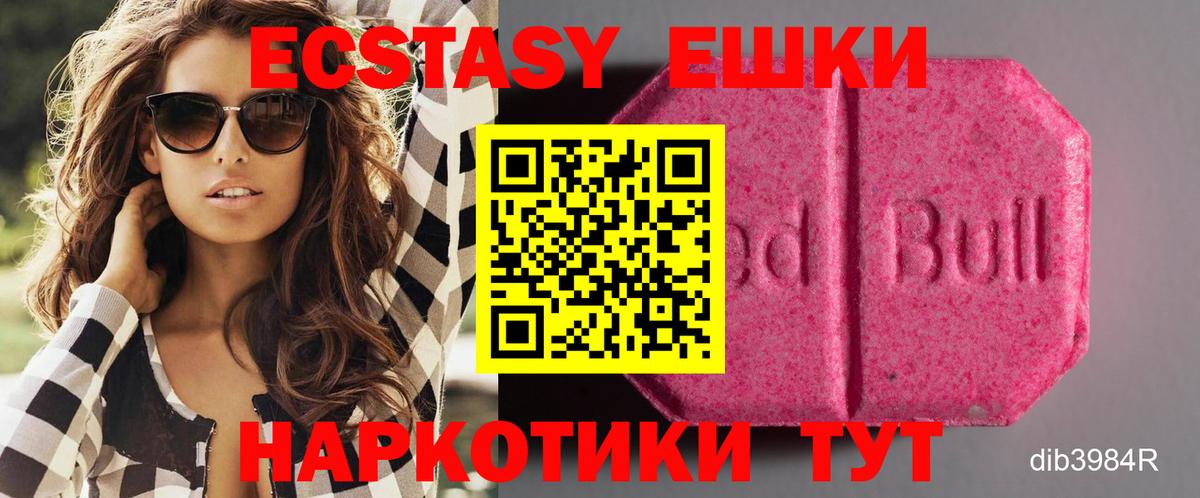 Кокаин  Кокаин  A PVP  Мяу-Мяу  Вход с VPN  Крымск  ЛЁД  ГАШИШ  Бошки Шишки  Мяу-Мяу  ГАШ 