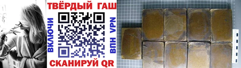 Гашиш Ice-O-Lator  Крымск 
