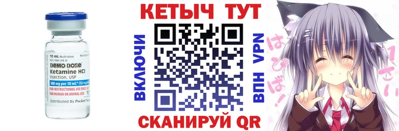 Кетамин ketamine  наркота  Крымск 