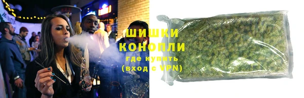 ECSTASY Осинники