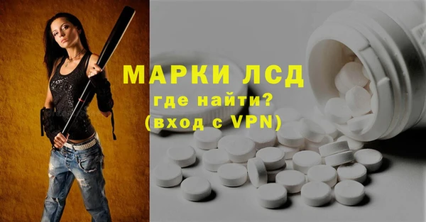 ECSTASY Осинники