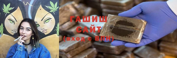ECSTASY Осинники