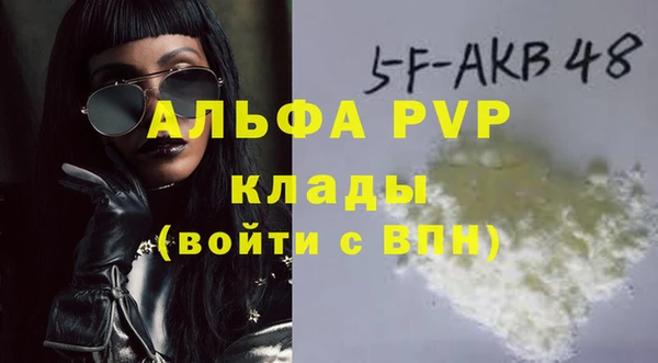амф Остров