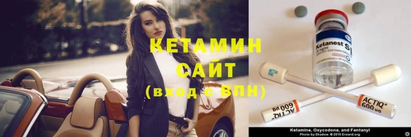 ECSTASY Осинники