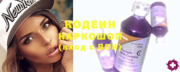 ECSTASY Осинники