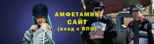 бутик Воткинск