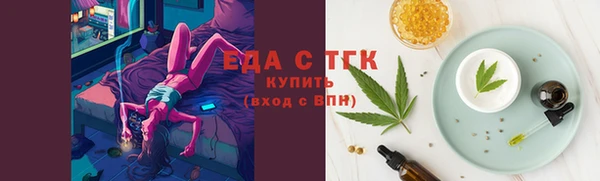 ECSTASY Осинники