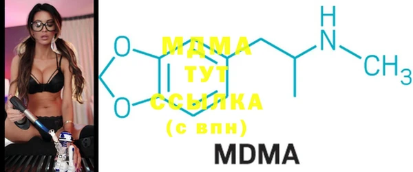 ECSTASY Осинники