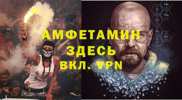 амф Остров