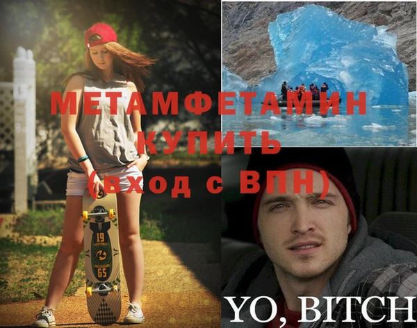 амф Остров