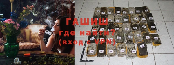 ECSTASY Осинники