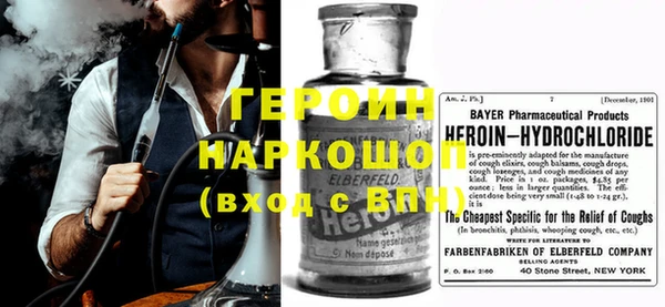 шишки Осташков