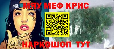 кокаин премиум Жуковский