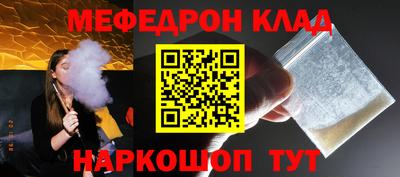 гашик Заводоуковск