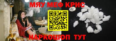 кокаин премиум Жуковский