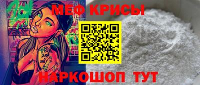 соль курить ск Заволжье