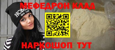 гашик Заводоуковск