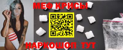 гашик Заводоуковск