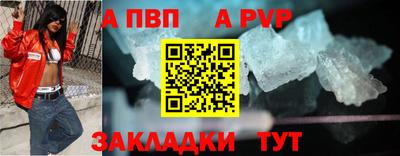 мефедрон мука Кинель
