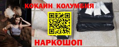 мефедрон мука Кинель
