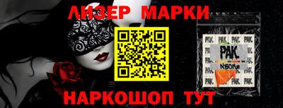 кокаин премиум Жуковский