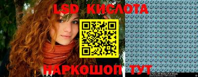 соль курить ск Заволжье