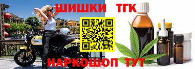 гашик Заводоуковск