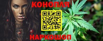кокаин премиум Жуковский