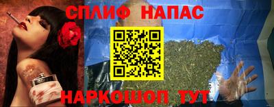 кокаин премиум Жуковский