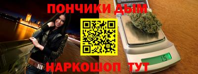 соль курить ск Заволжье