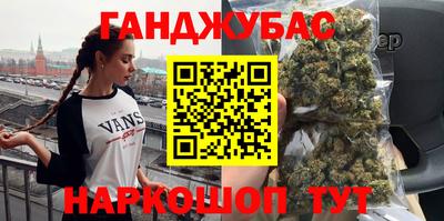 гашик Заводоуковск
