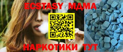 кокаин премиум Жуковский