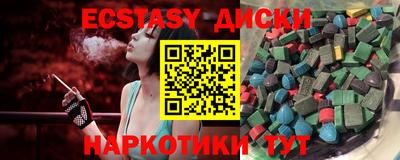 кокаин премиум Жуковский