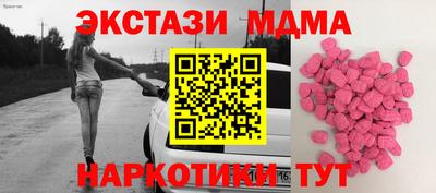 гашик Заводоуковск