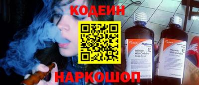 соль курить ск Заволжье