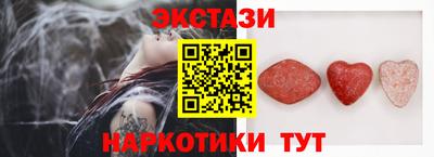 гашик Заводоуковск