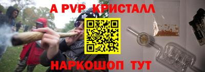 соль курить ск Заволжье