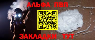 соль курить ск Заволжье