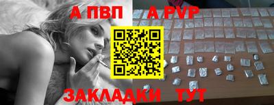 кокаин премиум Жуковский