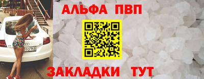 соль курить ск Заволжье