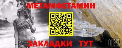соль курить ск Заволжье