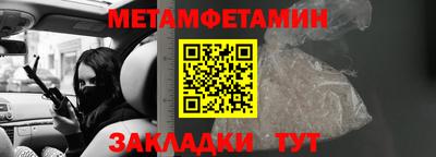 гашик Заводоуковск