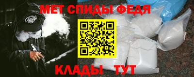 соль курить ск Заволжье