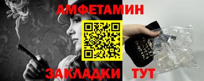 соль курить ск Заволжье