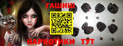 соль курить ск Заволжье
