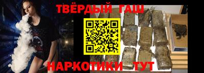 гашик Заводоуковск