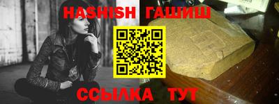 соль курить ск Заволжье